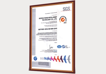 ISO9001：2015