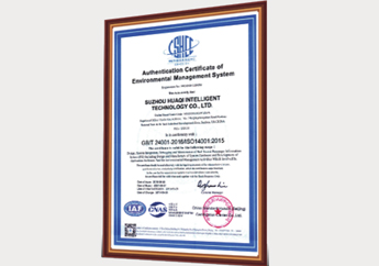 ISO14001：2015